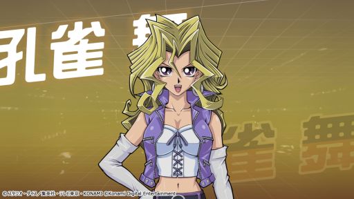 画像ギャラリー No.004のサムネイル画像 / 「遊戯王クロスデュエル」に新キャラクターとして“城之内克也”と“孔雀 舞”が登場