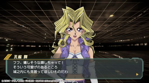 画像ギャラリー No.005のサムネイル画像 / 「遊戯王クロスデュエル」に新キャラクターとして“城之内克也”と“孔雀 舞”が登場
