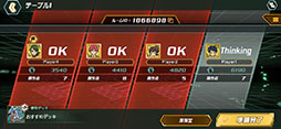 遊戯王クロスデュエル