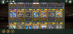 遊戯王クロスデュエル