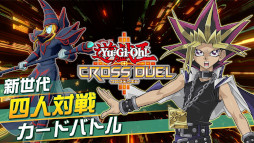 遊戯王クロスデュエル