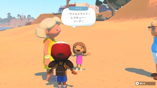 画像ギャラリー No.004のサムネイル画像 / 本日発売となったSwitch版「Alba: A Wildlife Adventure」のプレイレポートを掲載。豊かな自然の中で,動物を撮影する夏休み