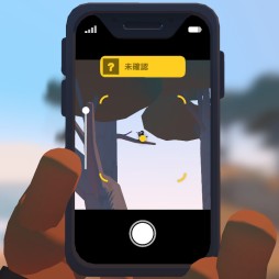 画像ギャラリー No.008のサムネイル画像 / 本日発売となったSwitch版「Alba: A Wildlife Adventure」のプレイレポートを掲載。豊かな自然の中で,動物を撮影する夏休み