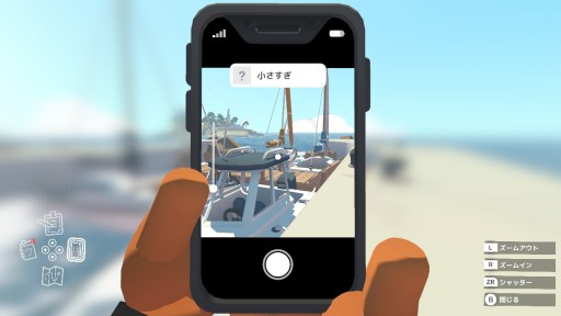 画像ギャラリー No.010のサムネイル画像 / 本日発売となったSwitch版「Alba: A Wildlife Adventure」のプレイレポートを掲載。豊かな自然の中で,動物を撮影する夏休み
