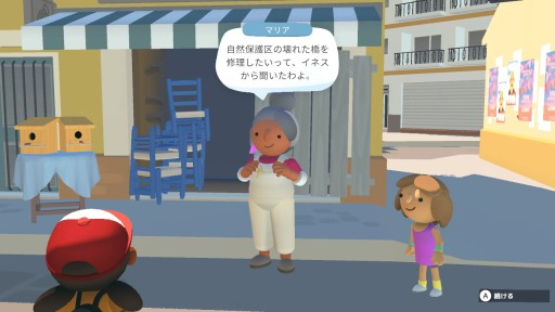 画像ギャラリー No.019のサムネイル画像 / 本日発売となったSwitch版「Alba: A Wildlife Adventure」のプレイレポートを掲載。豊かな自然の中で,動物を撮影する夏休み
