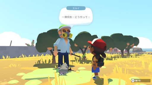 画像ギャラリー No.026のサムネイル画像 / 本日発売となったSwitch版「Alba: A Wildlife Adventure」のプレイレポートを掲載。豊かな自然の中で,動物を撮影する夏休み