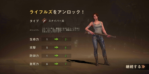画像ギャラリー No.013のサムネイル画像 / 「ステート・オブ・サバイバル」は全世界9000万DLを突破した“生存戦略RPG”。アンデッドを退けて基地作りに励む先行プレイレポート