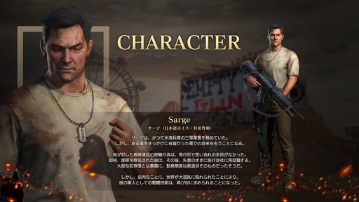 画像ギャラリー No.016のサムネイル画像 / 【PR】全世界9000万DL突破の「ステート・オブ・サバイバル」日本語版が配信間近。生き残るコツは，信頼できる仲間を早く見つけ出すこと