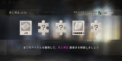 画像ギャラリー No.023のサムネイル画像 / 【PR】全世界9000万DL突破の「ステート・オブ・サバイバル」日本語版が配信間近。生き残るコツは，信頼できる仲間を早く見つけ出すこと