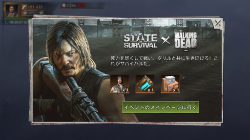 画像ギャラリー No.002のサムネイル画像 / 「ステート・オブ・サバイバル」の正式サービスが8月26日に開始。ドラマ「ウォーキング・デッド」とのコラボ決定も明らかに