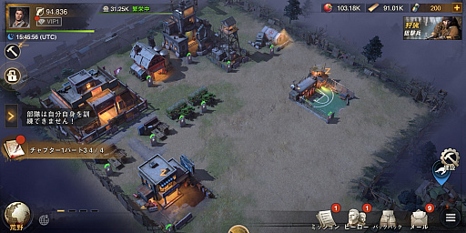 画像ギャラリー No.003のサムネイル画像 / わしゃがなTV出張版では,“マルチスタイル生存戦略RPG”「State of Survival」をプレイします