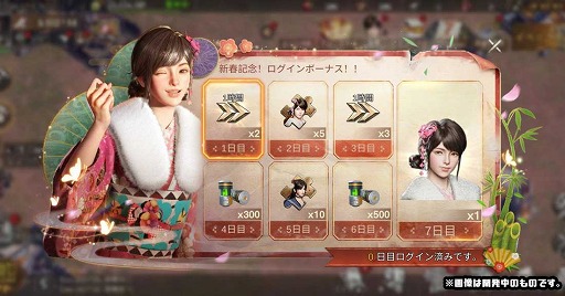 画像ギャラリー No.001のサムネイル画像 / 「ステート・オブ・サバイバル」で新ヒーロー“美琴”が仲間になる無料ログボが開催中