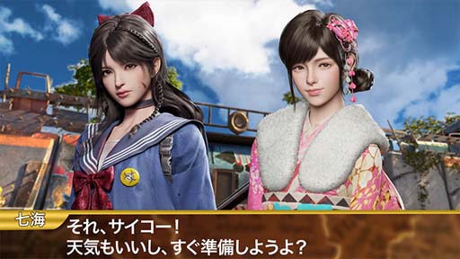 画像ギャラリー No.011のサムネイル画像 / 「ステート・オブ・サバイバル」で“#GWはサバ漬け”をテーマとしたイベント＆キャンペーンが開催中