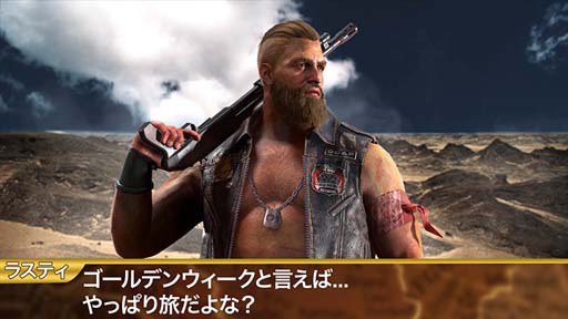 画像ギャラリー No.012のサムネイル画像 / 「ステート・オブ・サバイバル」で“#GWはサバ漬け”をテーマとしたイベント＆キャンペーンが開催中