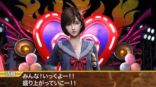 画像ギャラリー No.013のサムネイル画像 / 「ステート・オブ・サバイバル」で“#GWはサバ漬け”をテーマとしたイベント＆キャンペーンが開催中