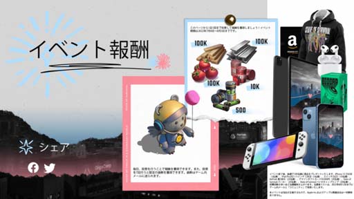 画像ギャラリー No.004のサムネイル画像 / 「ステサバ」,夏の恋愛イベント“孤独な終末は嫌だ 第4弾”のファイナルレポートを公開