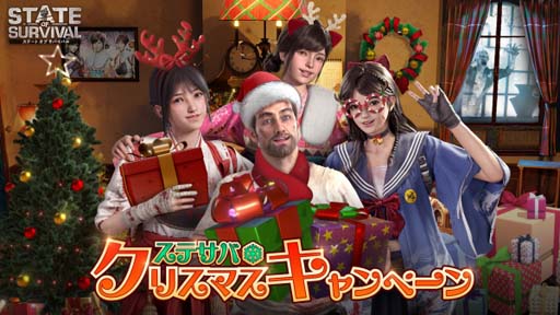 画像ギャラリー No.003のサムネイル画像 / 「ステサバ」,イベント“戦場のクリスマス”が盛況のうちに終幕。雪村蒼が新共鳴ヒーローとして初登場