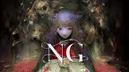 画像ギャラリー No.005のサムネイル画像 / 「死印」が75%オフ,「NG」は50%オフ。エクスペリエンスの心霊ホラーADVシリーズを対象とした“夏の納涼セール 2021”が開催