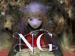 「死印」が75％オフ，「NG」は50％オフ。エクスペリエンスの心霊ホラーADVシリーズを対象とした“夏の納涼セール 2021”が開催