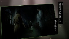 画像ギャラリー No.003のサムネイル画像 / 「死噛 〜シビトマギレ〜」のティザーPVが公開に。3回目となるクラウドファンディングもスタート