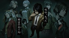 画像ギャラリー No.004のサムネイル画像 / 「死噛 〜シビトマギレ〜」のティザーPVが公開に。3回目となるクラウドファンディングもスタート