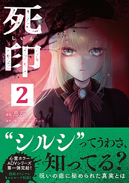 画像ギャラリー No.007のサムネイル画像 / 「死噛〜シビトマギレ〜」最新PVを公開。サイドビューの雰囲気やタッグサルベージ,サスペンシブアクトなどのシステムを紹介