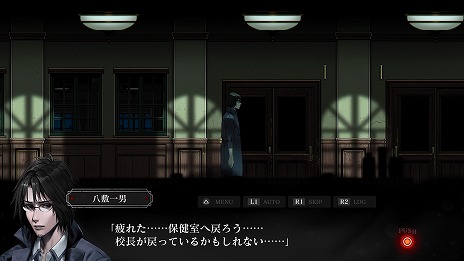 画像ギャラリー No.003のサムネイル画像 / 「死噛 〜シビトマギレ〜」,DLC“八敷の衣替え+マッハ姫の噂”の期間限定無料配信をスタート。映像・画像利用のガイドラインも公開に