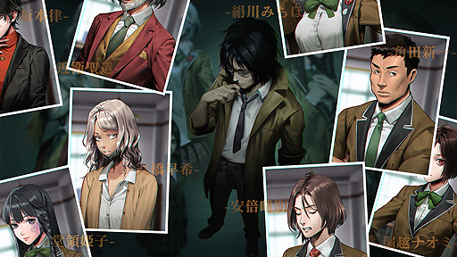 画像ギャラリー No.001のサムネイル画像 / 「死噛」の発売日が9月15日へ延期に。CFリターンの“完成披露イベント”はオンラインにて2月に前倒し開催へ