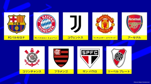 画像ギャラリー No.031のサムネイル画像 / 「eFootball 2022」は,ウイニングイレブンからどう進化したのか。新たな体験を生む9つのポイントが紹介されたメディアプレゼンをレポート