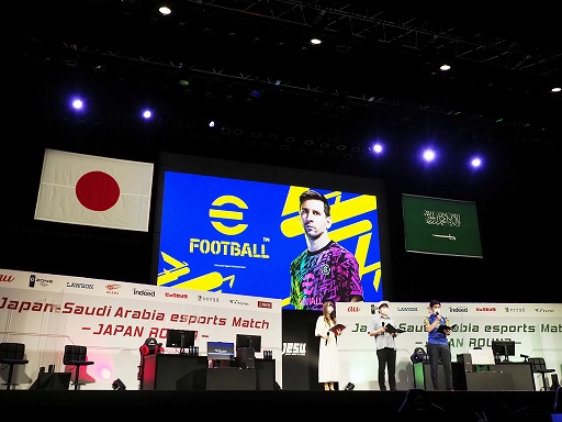 画像ギャラリー No.001のサムネイル画像 / ［TGS 2021］日本・サウジアラビアeスポーツマッチ「eFootball」大会の模様をレポート。日本チームが4勝1敗でサウジを圧倒