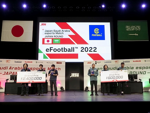 画像ギャラリー No.009のサムネイル画像 / ［TGS 2021］日本・サウジアラビアeスポーツマッチ「eFootball」大会の模様をレポート。日本チームが4勝1敗でサウジを圧倒