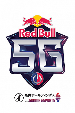 画像ギャラリー No.001のサムネイル画像 / 「Red Bull 5G」が糸井ホールディングスとのスポンサー契約を締結
