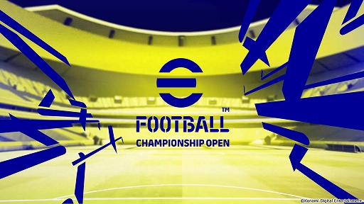 画像ギャラリー No.004のサムネイル画像 / 「eFootball 2022」公式eスポーツ大会“eFootball Championship 2022”が6月に開催決定