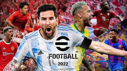 画像ギャラリー No.002のサムネイル画像 / 全国都道府県対抗eスポーツ選手権 2022 TOCHIGI「eFootball」部門,愛知県代表決定戦を7月31日に開催決定