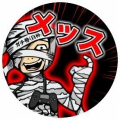 画像ギャラリー No.004のサムネイル画像 / 全国都道府県対抗 eスポーツ選手権 TOCHIGI2022「eFootball」部門の埼玉県代表決定戦，7月16日に開催