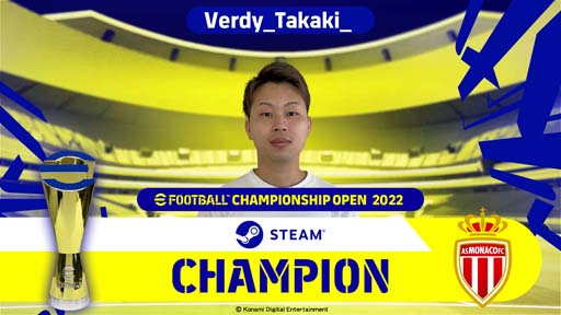 画像ギャラリー No.002のサムネイル画像 / 「eFootball Championship Open 2022 Steam部門」の優勝者は「Verdy Takaki」選手