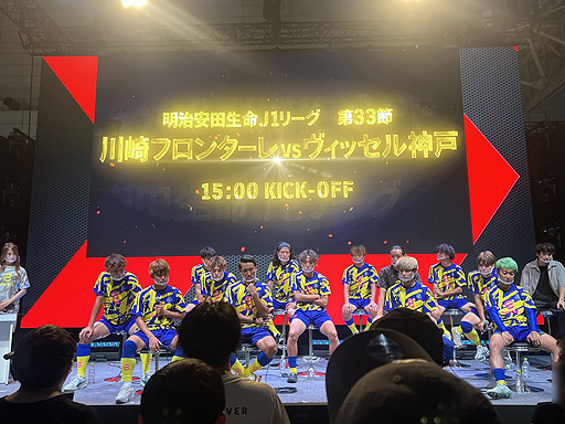 画像ギャラリー No.011のサムネイル画像 / ［TGS2022］WINNER'Sが「eFootball」ステージに登場！ インフルエンサー最強（？）サッカーチームのトークで盛況だった会場の模様をお届け