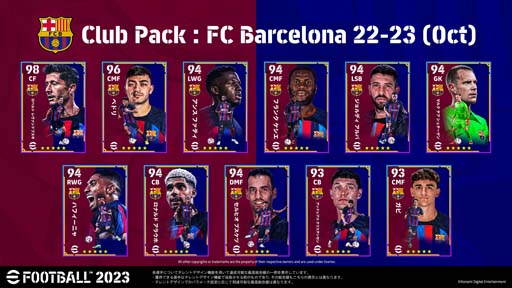 画像ギャラリー No.002のサムネイル画像 / 「eFootball 2023」4つのClub Pack&Premium Ambassador Packが登場