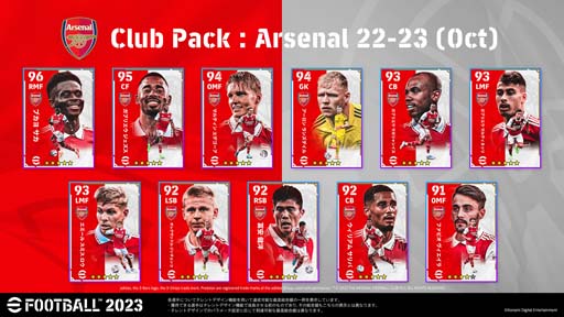 画像ギャラリー No.004のサムネイル画像 / 「eFootball 2023」4つのClub Pack&Premium Ambassador Packが登場