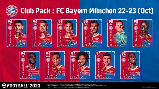 画像ギャラリー No.006のサムネイル画像 / 「eFootball 2023」4つのClub Pack&Premium Ambassador Packが登場
