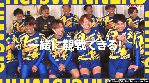 画像ギャラリー No.003のサムネイル画像 / 「eFootball Presents FEATURED MATCH」が10月29日に開催へ。Jリーグの試合を無料配信