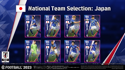 画像ギャラリー No.001のサムネイル画像 / 「eFootball 2023」,日本代表選手を獲得できるキャンペーンを追加開催
