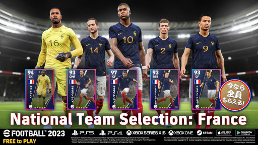 画像ギャラリー No.003のサムネイル画像 / 「eFootball 2023」年末年始に合わせて“Festive Season”キャンペーンを開催