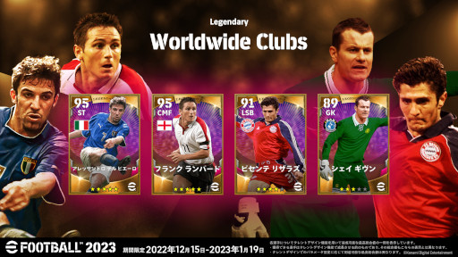 画像ギャラリー No.010のサムネイル画像 / 「eFootball 2023」年末年始に合わせて“Festive Season”キャンペーンを開催
