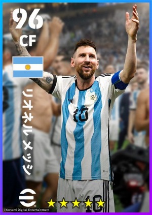 画像ギャラリー No.002のサムネイル画像 / 「eFootball 2023」リオネル・メッシ プレゼントキャンペーンを本日より開催