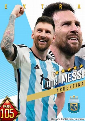 画像ギャラリー No.003のサムネイル画像 / 「eFootball 2023」リオネル・メッシ プレゼントキャンペーンを本日より開催