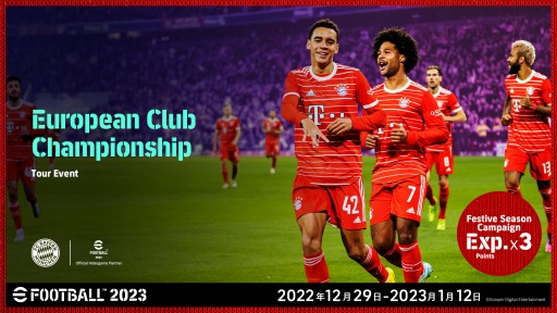 画像ギャラリー No.006のサムネイル画像 / 「eFootball 2023」リオネル・メッシ プレゼントキャンペーンを本日より開催
