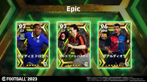 画像ギャラリー No.002のサムネイル画像 / 「eFootball 2023」，新シーズン“Back to the Clubs”が開幕。公式eスポーツ大会の情報も公開