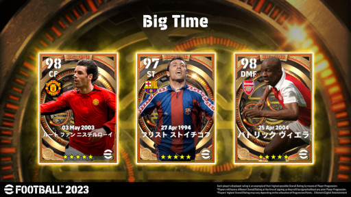 画像ギャラリー No.005のサムネイル画像 / 「eFootball 2023」，新シーズン“Back to the Clubs”が開幕。公式eスポーツ大会の情報も公開