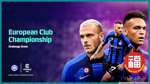 画像ギャラリー No.011のサムネイル画像 / 「eFootball 2023」，新シーズン“Back to the Clubs”が開幕。公式eスポーツ大会の情報も公開